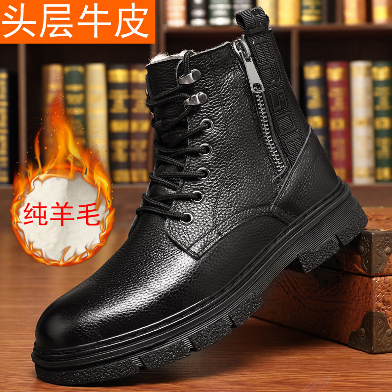 皮鞋男士头层牛皮马丁靴冬季加绒加厚2025新款保暖皮毛一体高帮鞋