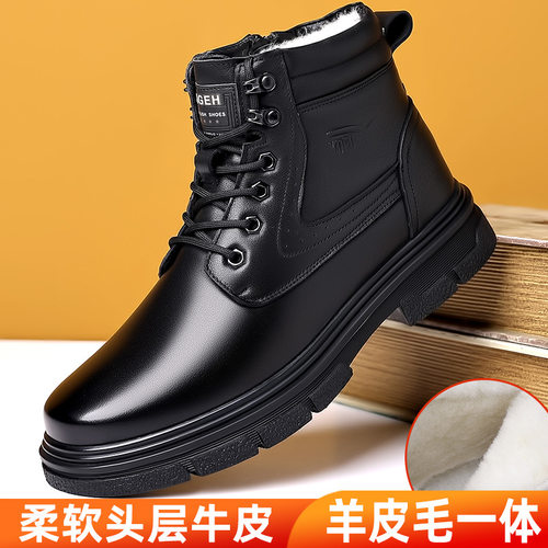 中老年爸爸鞋冬季3513巡洋舰皮鞋