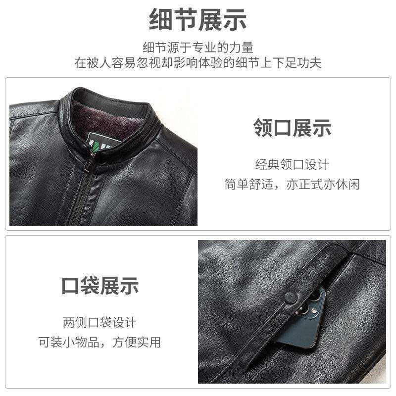 春秋冬老季年男立领皮中衣外夹KNHX810套中年人爸爸装加绒加厚爷