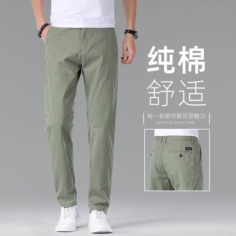 2直026新款端纯棉绿色子2024NE02男春夏款百裤搭筒锥形商务夏季高