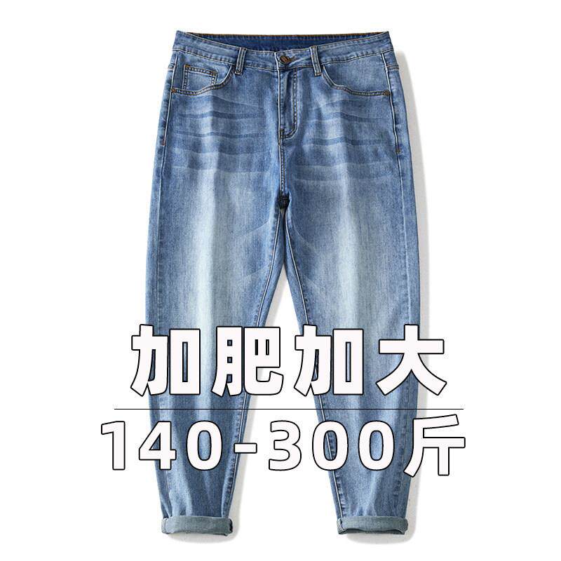 夏季薄款浅蓝色高弹力大尺码宽松锥形牛仔裤加肥加胖子青年显瘦男