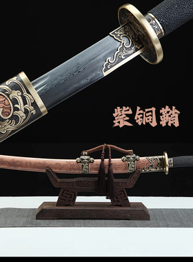 铜鞘清刀龙泉刀剑一体锻造绣春刀花纹钢长款收藏摆件冷兵器未开刃