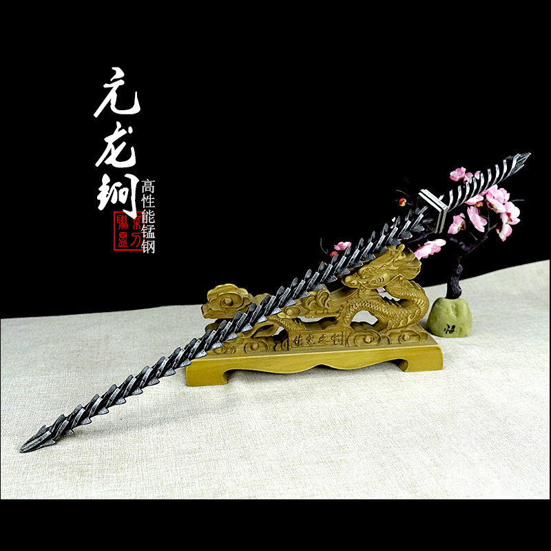 一体锻打亢龙锏长款武术棍子锏全钢长鞭车载实战防身武器实心长棍,家居饰品,桌面摆件,淘宝优惠券,粉丝福利购,淘宝优惠卷