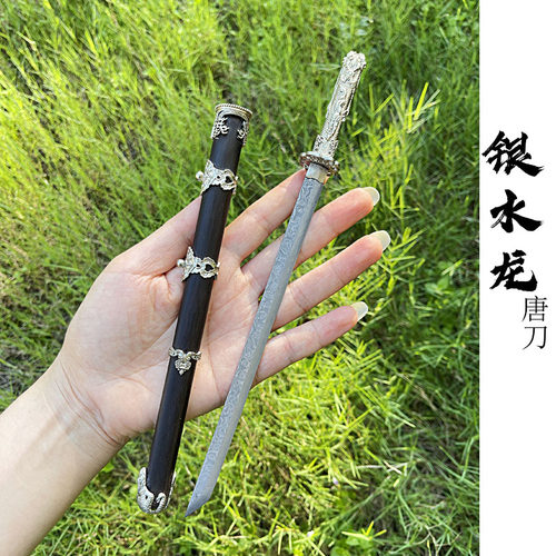 龙泉黑水龙唐横刀迷你兵器摆件玩具模型大马夹钢工艺品送礼未开刃