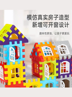 儿童数字积木早教益智玩具大号方块塑料拼插房子组拼装男女孩启蒙