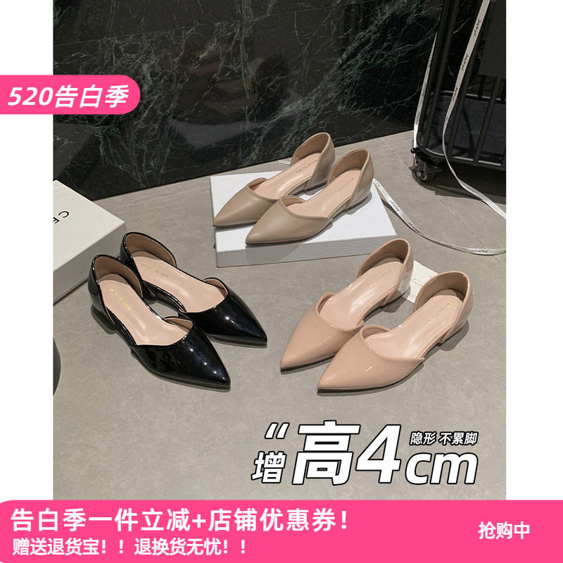 少女心啊 法式裸色内增高尖头平底单鞋女中空浅口漆皮凉鞋