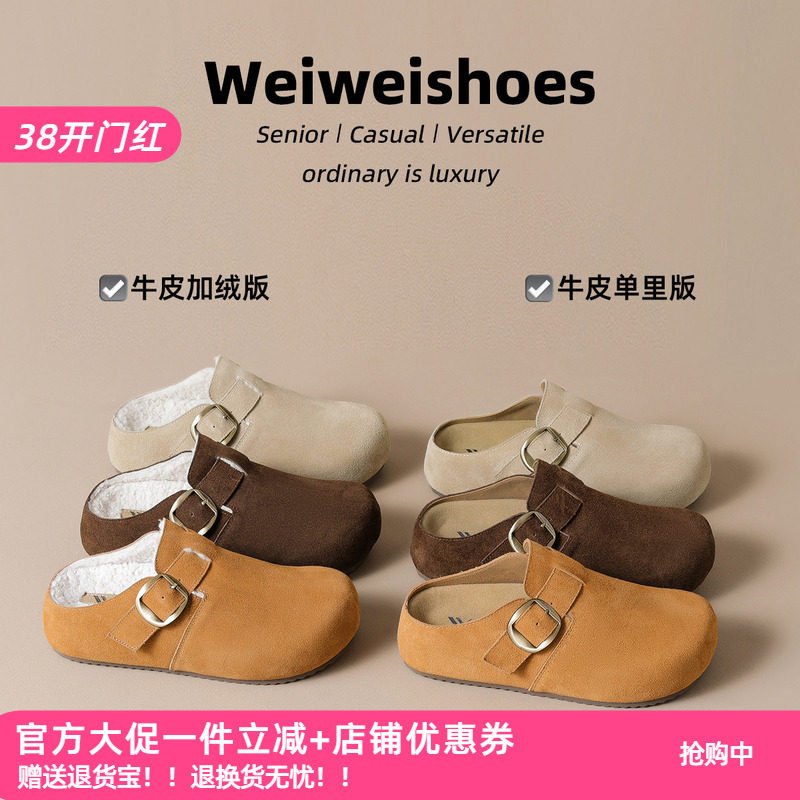 少女心啊 加绒厚底内增高勃肯鞋包头毛毛半拖鞋女外穿秋冬保暖