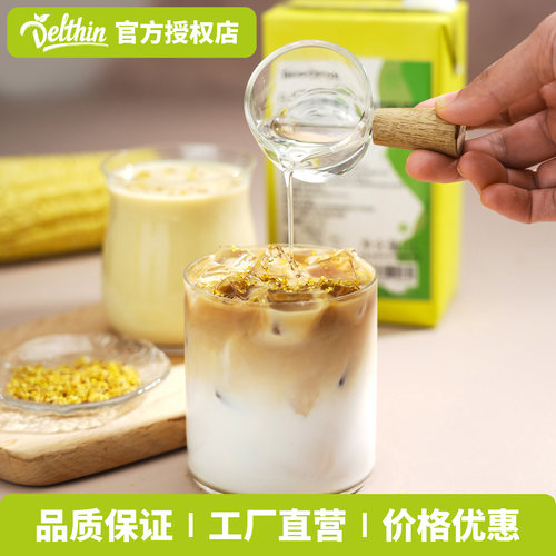 德馨D-阿洛酮糖零卡糖1L