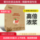 德馨珍选国优苹果汁浓缩果汁5kg奶茶店商用冲饮饮料浓浆专用原料