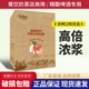 德馨珍选国优苹果汁浓缩果汁5kg奶茶店商用冲饮饮料浓浆专用原料