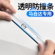 马自达6CX3CX4CX5昂克赛拉阿特兹车门防撞条后视镜保护贴装 饰用品