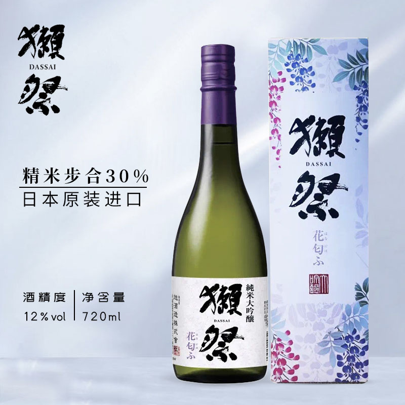 獭祭清酒花旬纯米大吟酿清酒