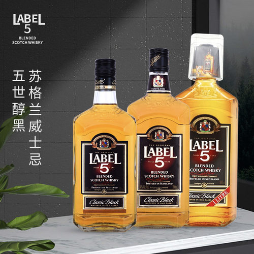 五世苏格兰原装进口威士忌