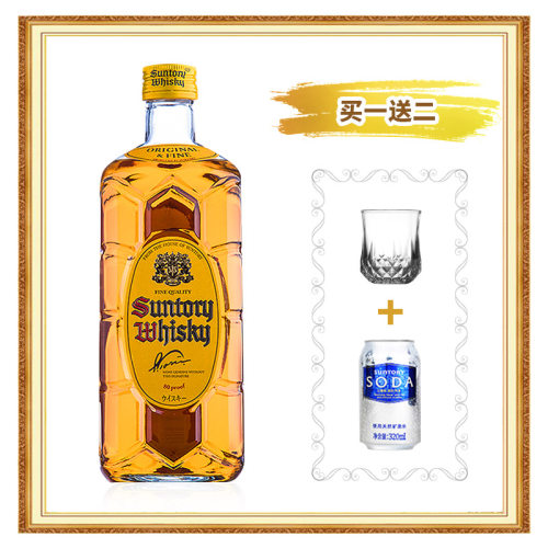 日本进口suntory角牌700ml威士忌
