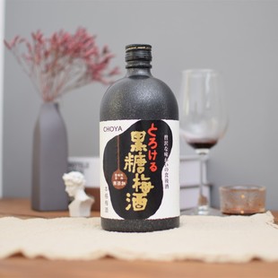 俏雅黑糖梅酒蝶矢黑糖梅酒720ml蝶矢梅子酒配制酒洋酒日本梅酒