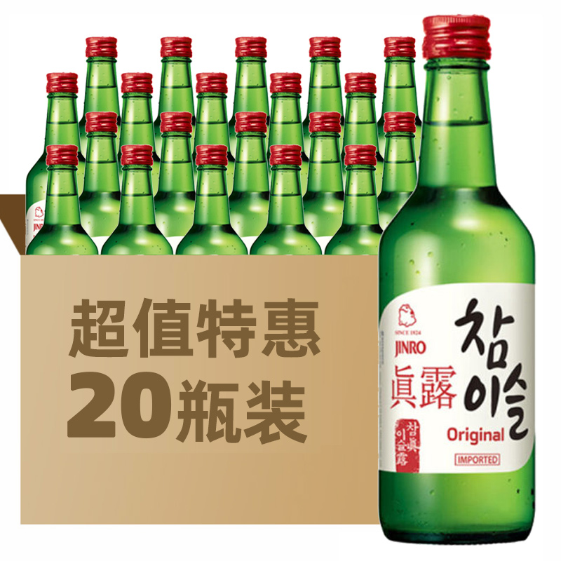 洋酒(JINRO)韩国进口真露竹炭烧酒20.1度利口酒 360ml*20瓶整箱
