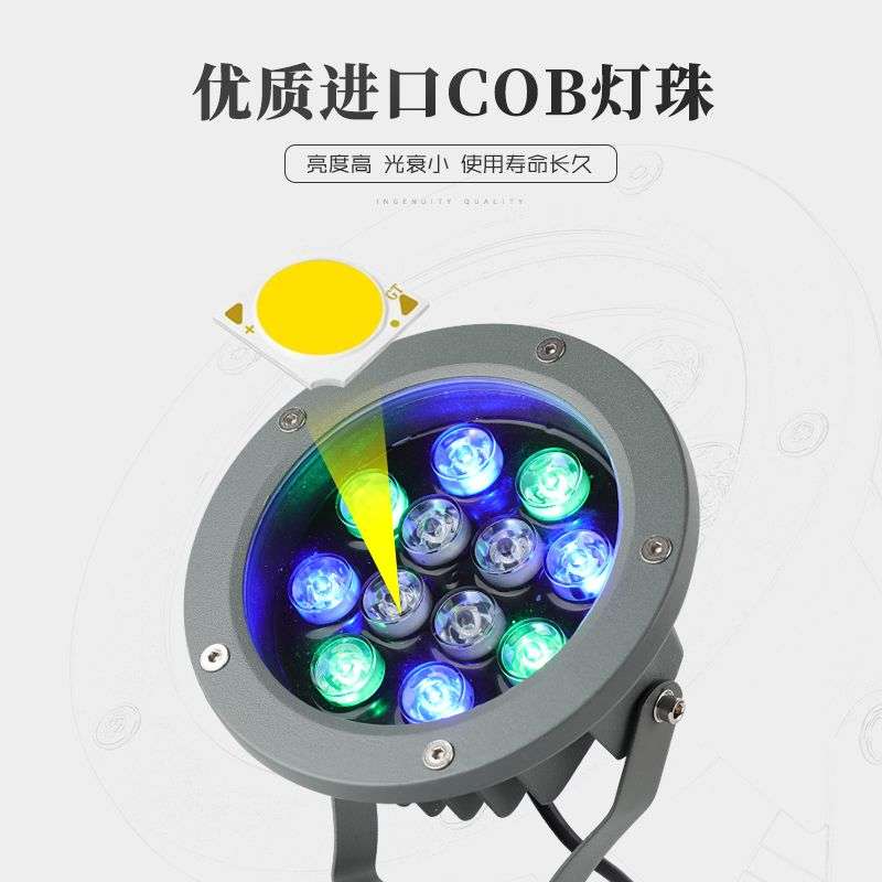 led射树灯七彩户外草坪插地灯防水照树灯景观射灯室外圆形投光灯