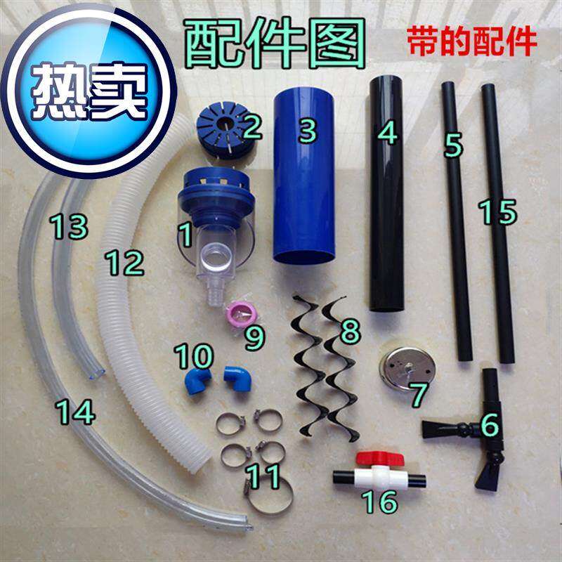 鱼马桶 6粪便 鱼马桶配件 鱼缸粪便分离器 鱼马桶改装底滤四重溢