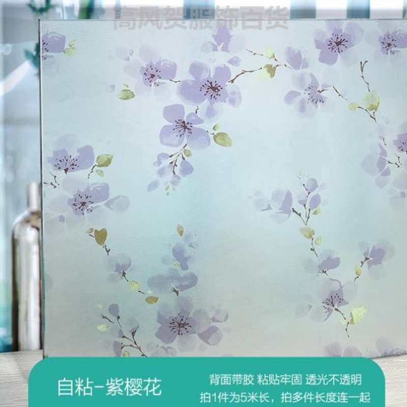 耐高温小房间防窥窗花贴贴画耐磨窗纸个性商店加厚装饰玻璃新旧贴图片