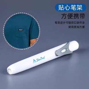 山峰LED黄光笔式手电筒411瞳孔笔医用笔形探照灯医师护士专用
