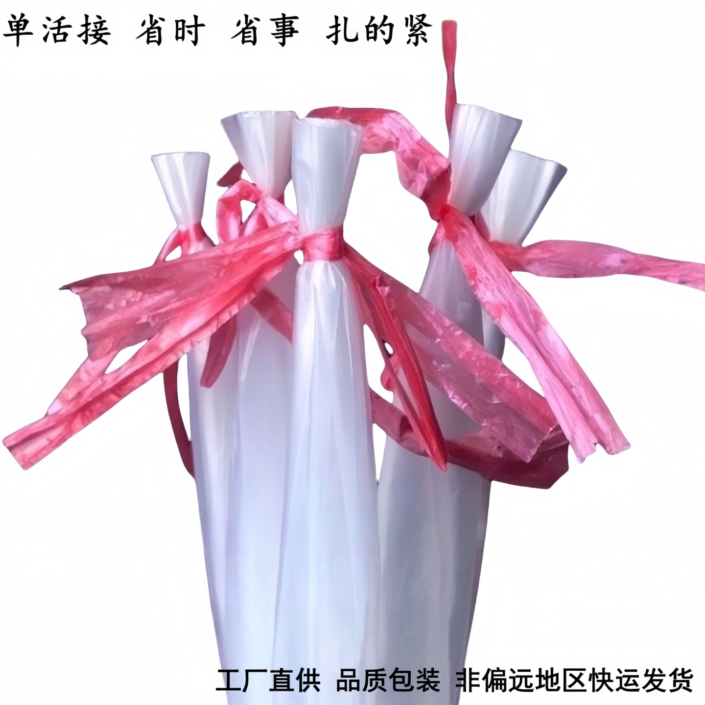 菌袋平菇袋活扣扎口袋聚乙烯食用菌袋平菇一头扎绳袋量大详谈快运