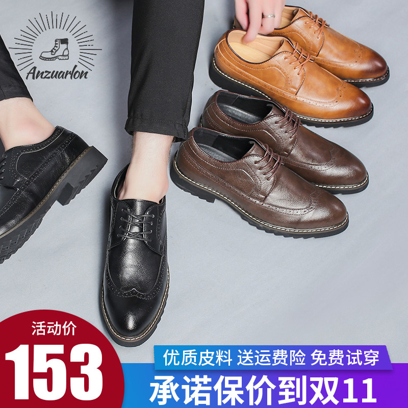 Autumn 2019 new pattern Bullock leather shoes Korean Edition Carved leisure time Trend genuine leather England Business Formal Men's Shoesin the Men's Shoes, Low shoes  category - from Buy2taobao.com to provide professional Taobao agent buy service