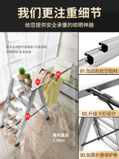 家用梯子折叠晾衣架多功能室内两用伸缩铝合金t人字梯加厚晒被楼