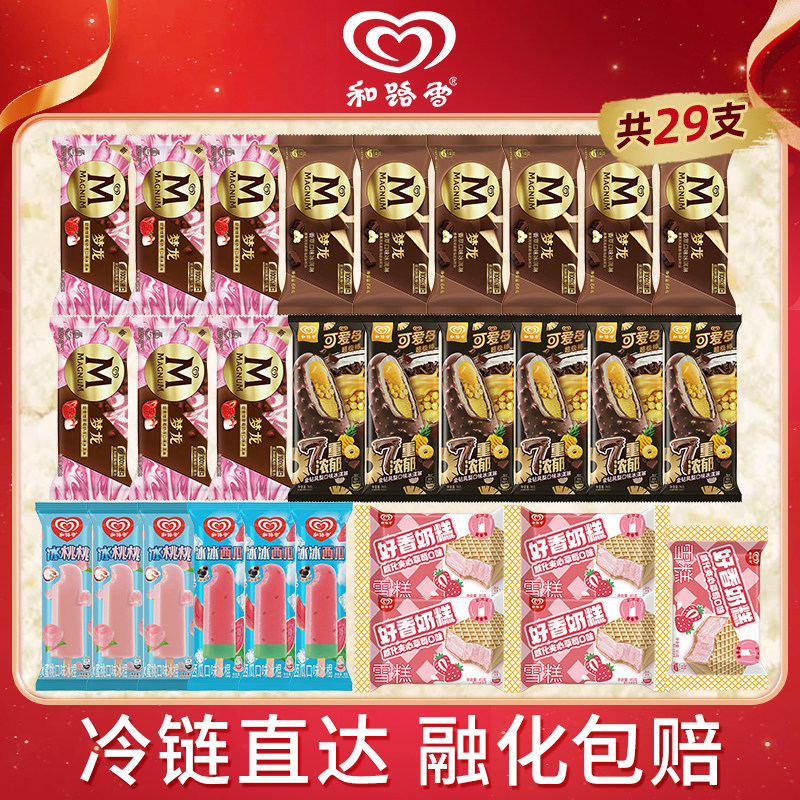 【曹颖甄选】梦龙香草甜查理草莓多 可爱多7重金钻凤梨口味套组db