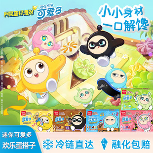 新品 可爱多 蛋仔派对联名芒果青提奶香冰淇淋雪糕 满199减100