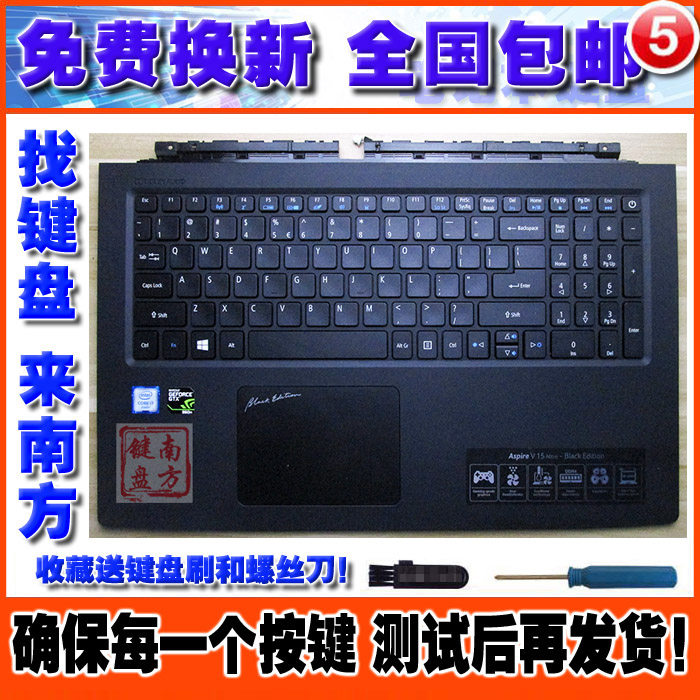 宏碁暗影骑士V15 Nitro VN7-572G 592G 593G 笔记本键盘带C壳|ruв категории компьютерное оборудование/дисплей/Компьютерная периферия, клавиатура - от Buy2taobao.com для оказания профессиональной услуги покупки агента Taobao