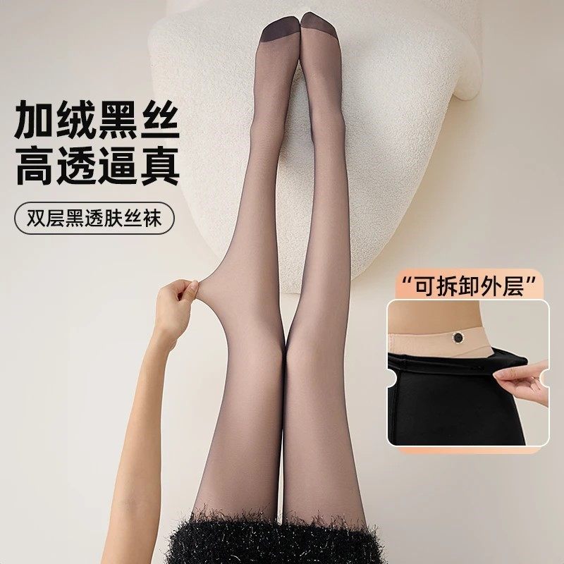 加绒黑丝光腿神器双层女秋冬黑透肤打底裤连裤袜春秋薄款黑色丝袜