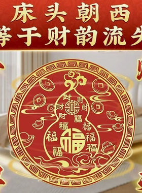 【解决床头朝西】百福葫芦贴大门对大门招财葫芦摆件葫芦收纳摆件