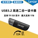 Lexar 笔记本电脑用 TF读卡器USB3.2高速单接口手机台式 雷克沙