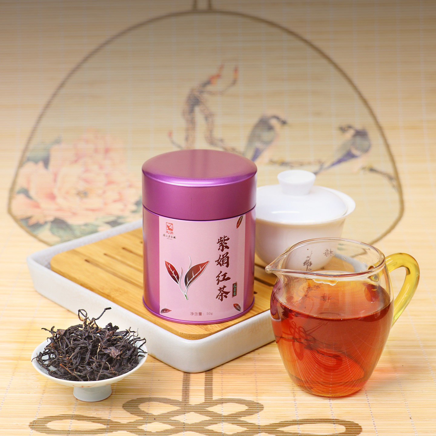 后福百年深圳老字号大帅勐海特色紫鹃红茶花青素养颜古树晒红茶