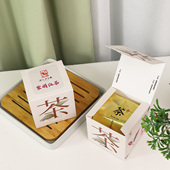 后福百年深圳老字号大帅云南珍稀品种紫娟红茶花青素丰富2025头春