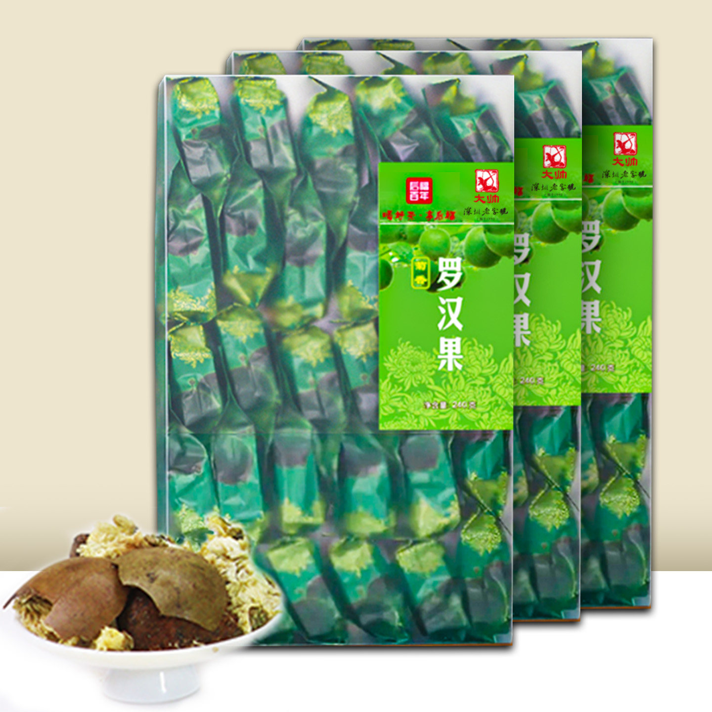 菊花罗汉果润旰明目润喉健康茶