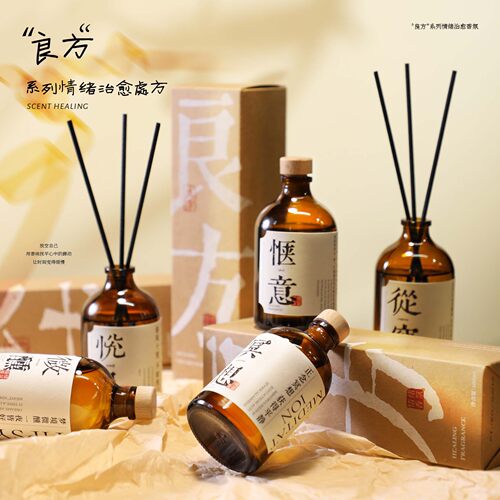 无火香薰精油室内持久家用