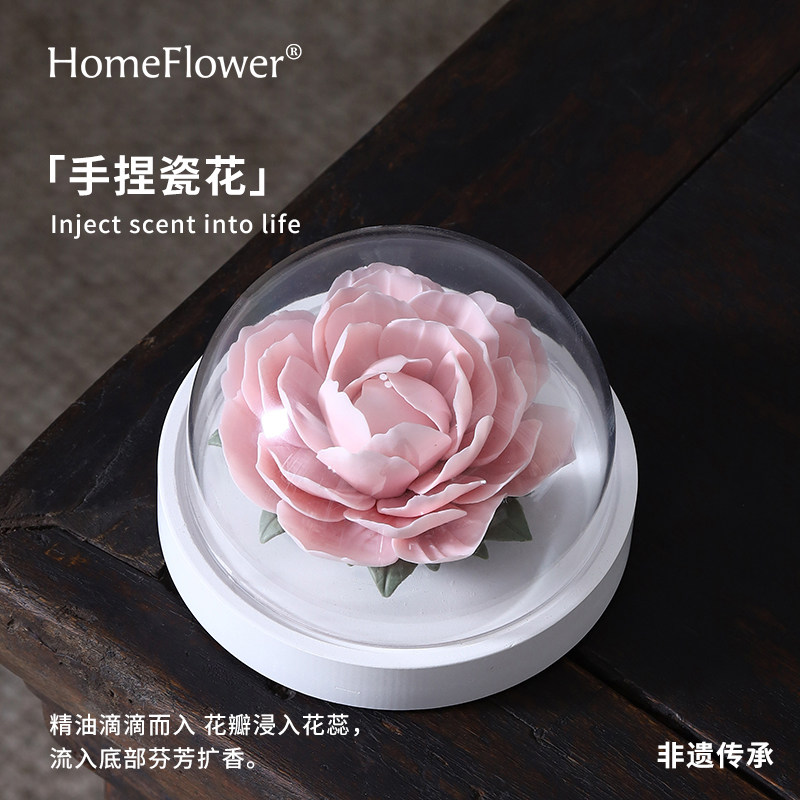 瓷花山茶花香薰礼盒扩香器摆件