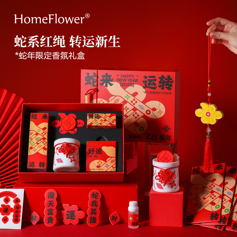 香薰套装礼盒扩香石瓷杯香挂