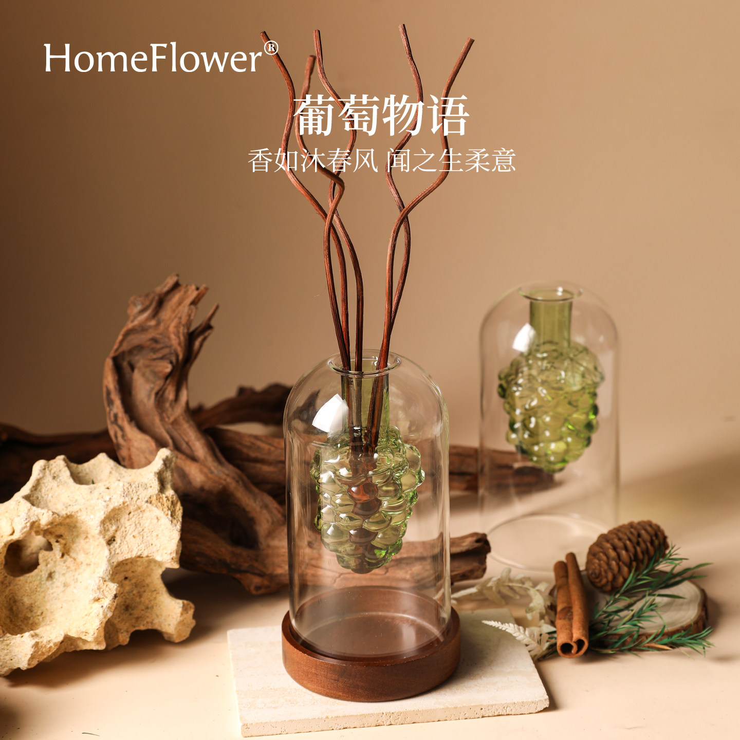 无火香薰空瓶室内家用持久高级感藤条香氛客厅桌面扩散器精油摆件,洗护清洁剂/卫生巾/纸/香薰,香薰香料,淘宝优惠券,粉丝福利购,淘宝优惠卷