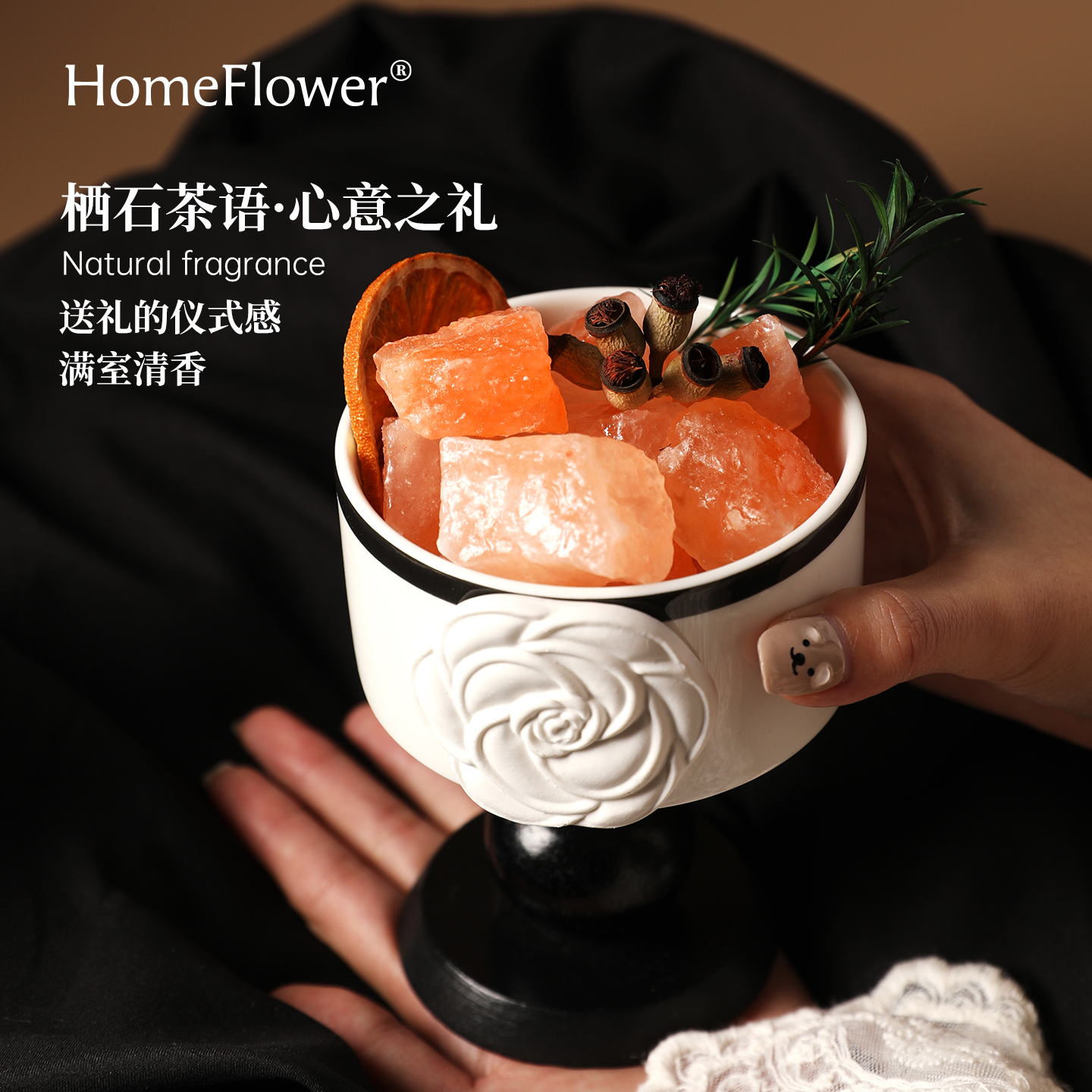 香薰扩香石礼盒高级感摆件送礼