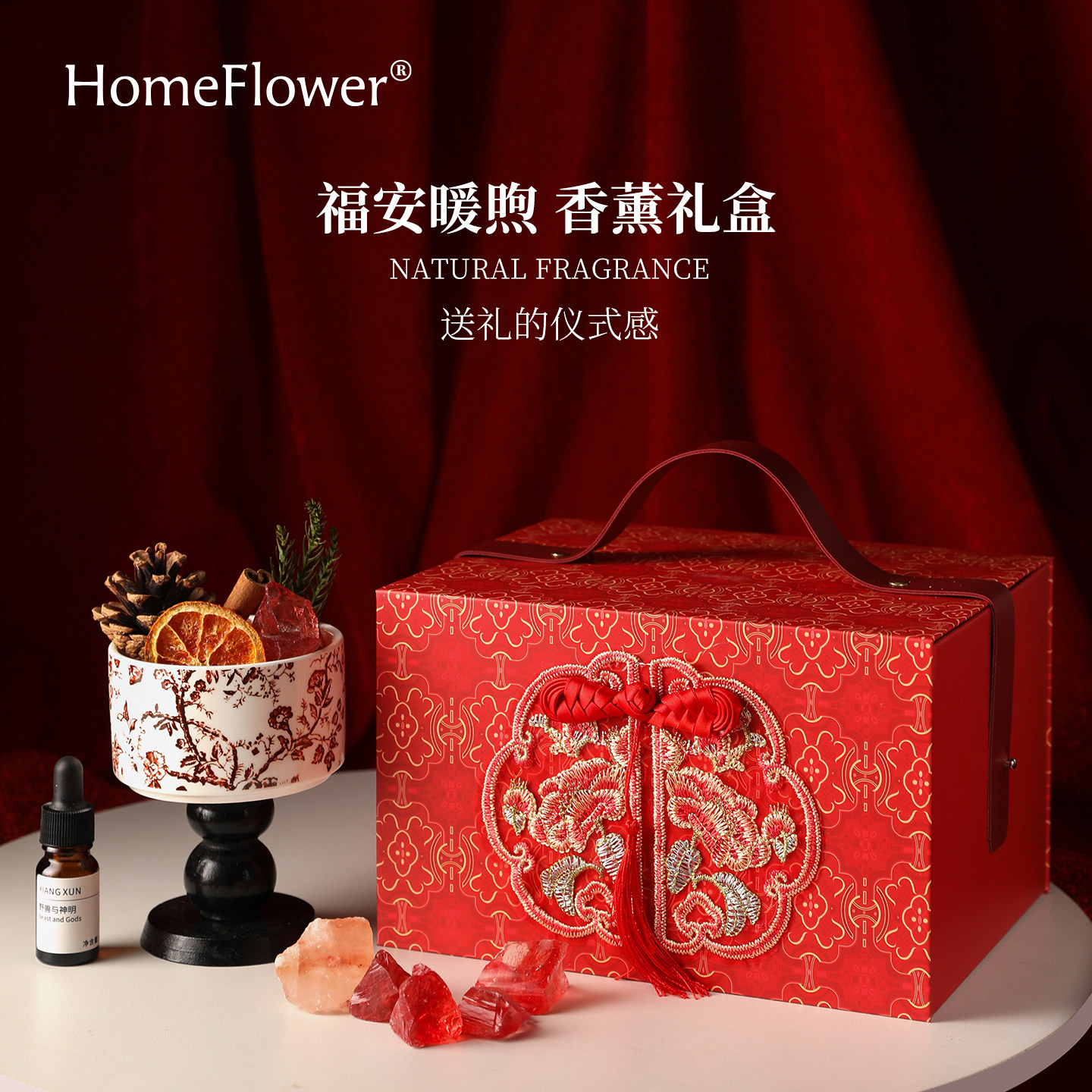 无火香薰礼盒套装扩香石家用桌面高级感摆件送女生乔迁搬家伴手礼,家居饰品,香薰礼盒,淘宝优惠券,粉丝福利购,淘宝优惠卷