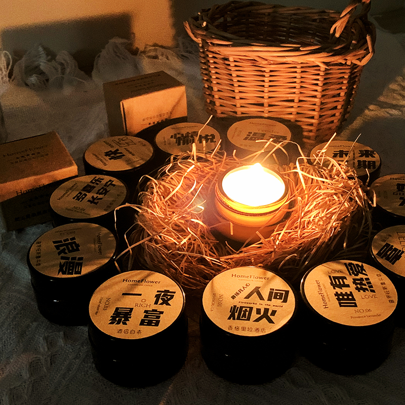 香薰蜡烛安神助眠氛围感礼品