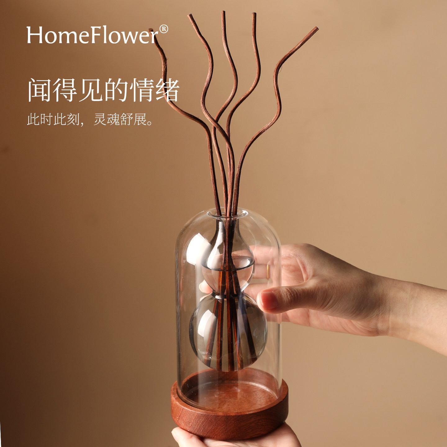 无火香薰空瓶福禄家用高级感藤条精油香氛卧室内简约扩香器皿摆件,洗护清洁剂/卫生巾/纸/香薰,香薰香料,淘宝优惠券,粉丝福利购,淘宝优惠卷