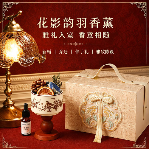 香薰礼盒室内持久留香送女生闺蜜