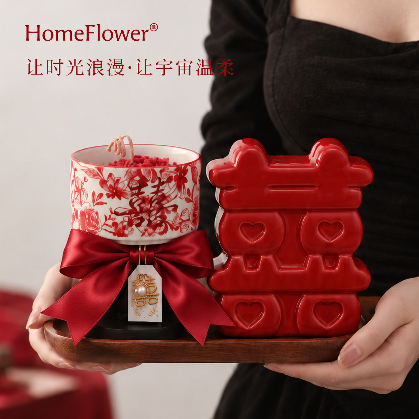 香薰蜡烛礼盒订婚摆件结婚伴手礼