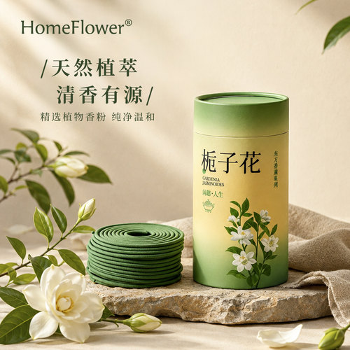 天然栀子花盘香炉香插禅意摆件