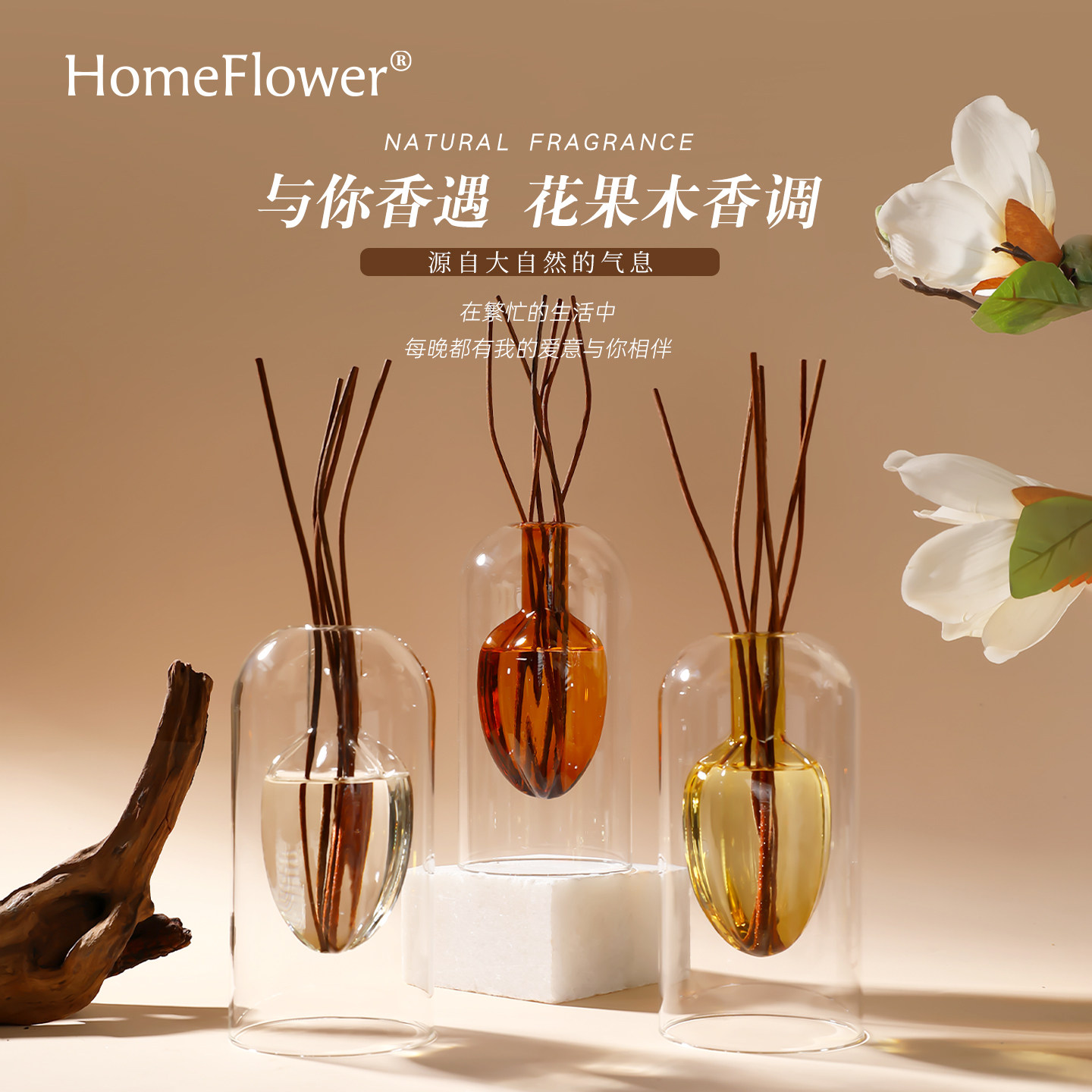 无火香薰瓶子空瓶精油简约风藤条高级香氛扩散器客厅摆件家用室内,洗护清洁剂/卫生巾/纸/香薰,香薰香料,淘宝优惠券,粉丝福利购,淘宝优惠卷