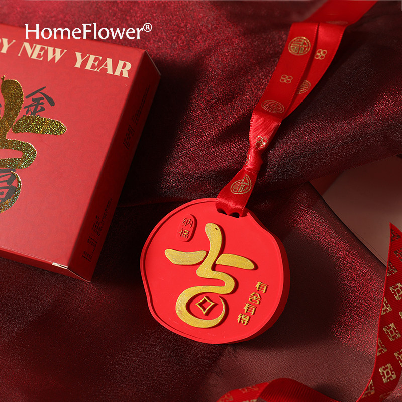 蛇年如意扩香石膏香薰精油衣橱香片衣柜香氛车载挂件生日伴手礼物,洗护清洁剂/卫生巾/纸/香薰,香薰香料,淘宝优惠券,粉丝福利购,淘宝优惠卷