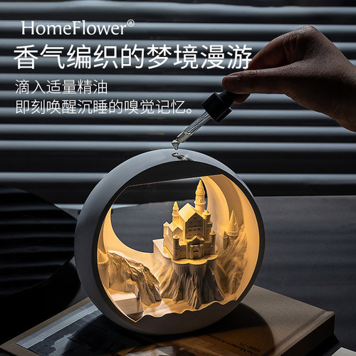 城堡小夜灯香薰礼盒扩香石摆件